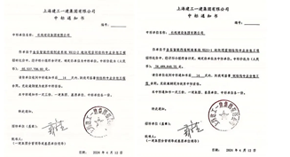 1.6億！我公司中標(biāo)上海金谷智能終端制造基地鋼結(jié)構(gòu)工程